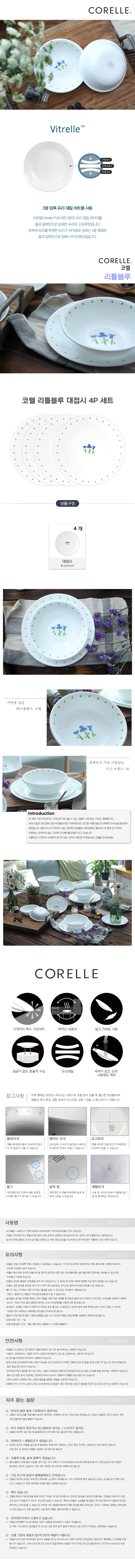 PE1104P 상세이미지.jpg