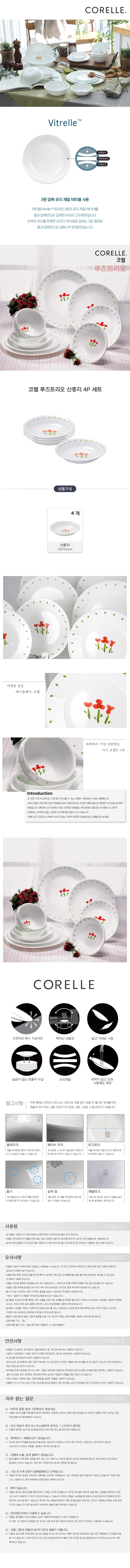 RT4054P 상세이미지.jpg