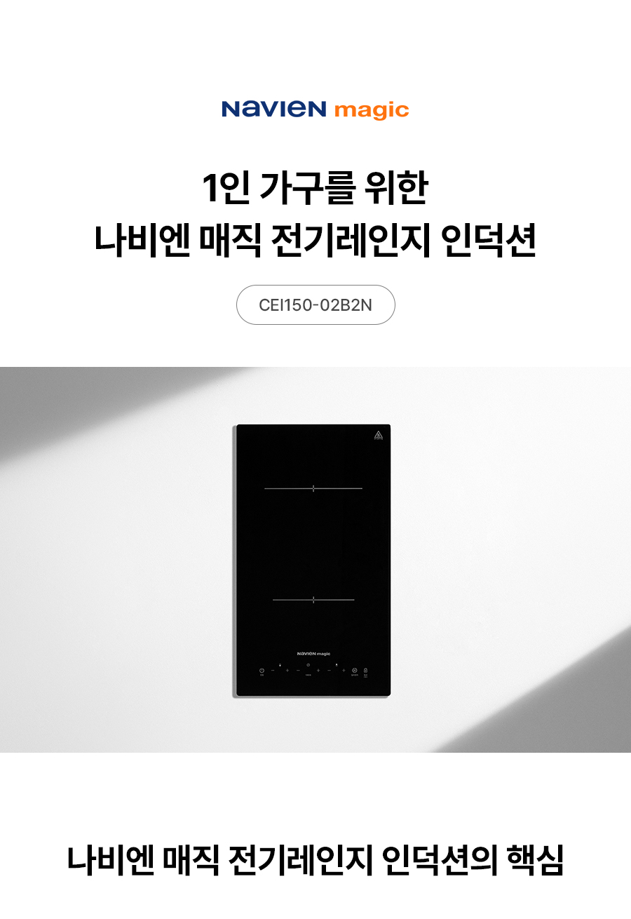 CEI150-02B2N 상세이미지.jpg