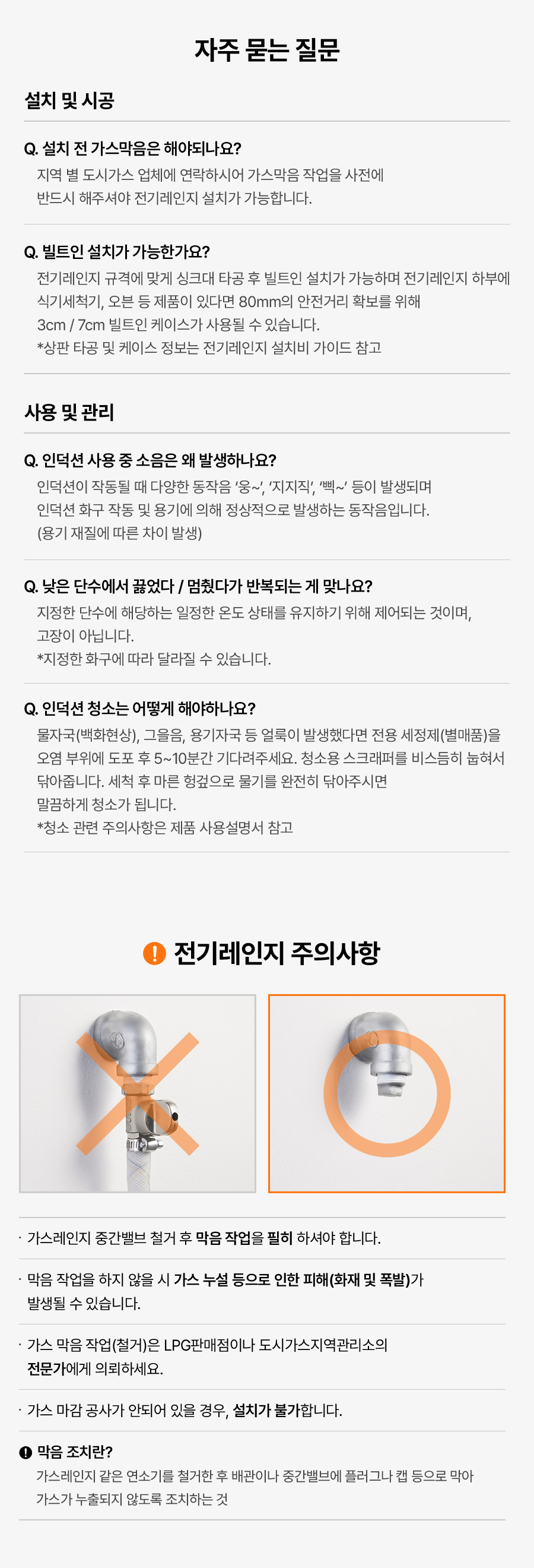 CEI150-02B2N 상세이미지.jpg