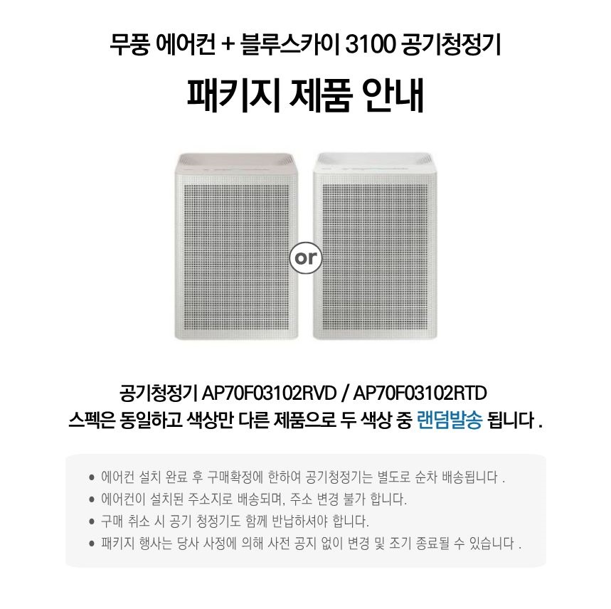 AF70F17D11BS- 상세이미지.jpg