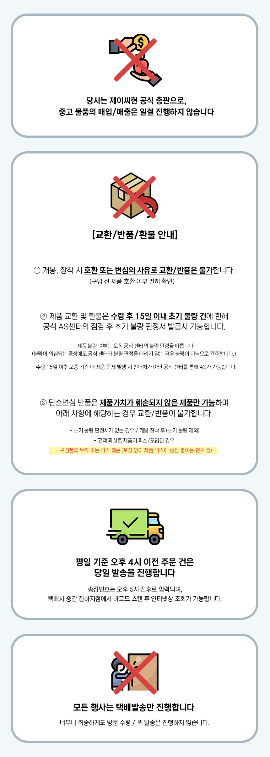 GGIRTX5060TIWM 상세이미지.jpg