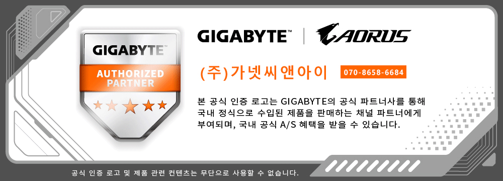 GGIRTX5080W 상세이미지.jpg