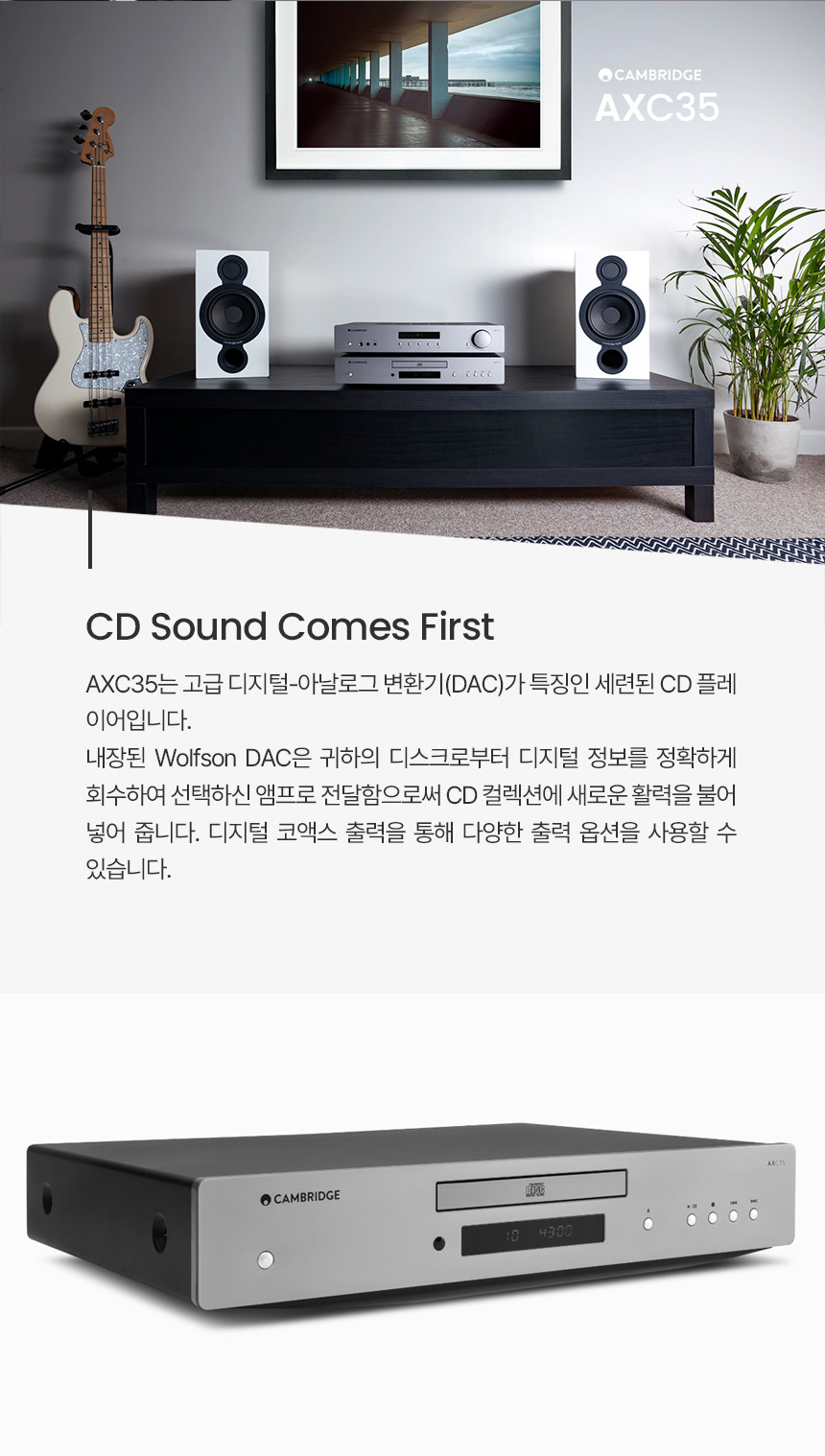 AXC35 상세이미지.jpg