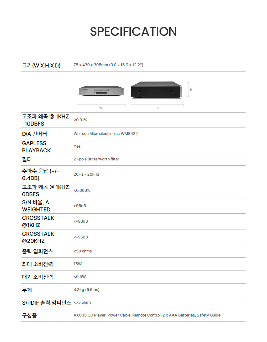 AXC35 상세이미지.jpg