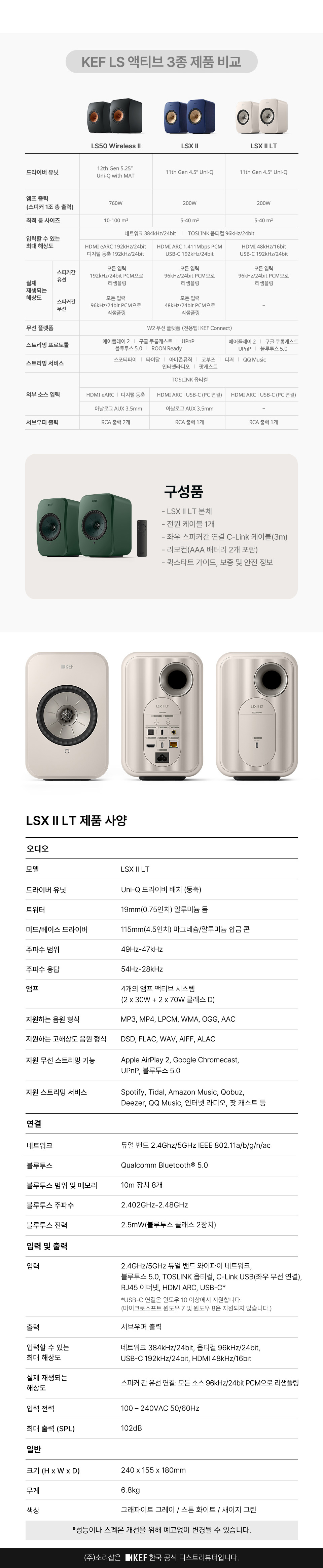 LSXIILTPCFI 상세이미지.jpg