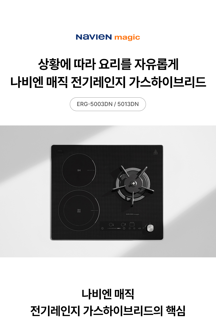 ERG-5013-ST 상세이미지.jpg