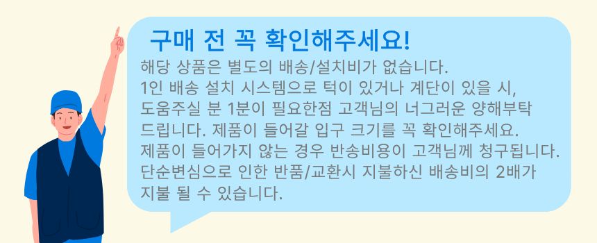 SR-C45BSP 상세이미지.jpg