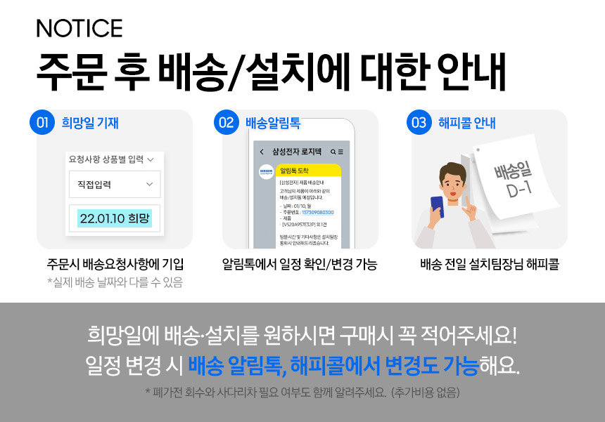 75BEFHLGFXKR_S 상세이미지.jpg