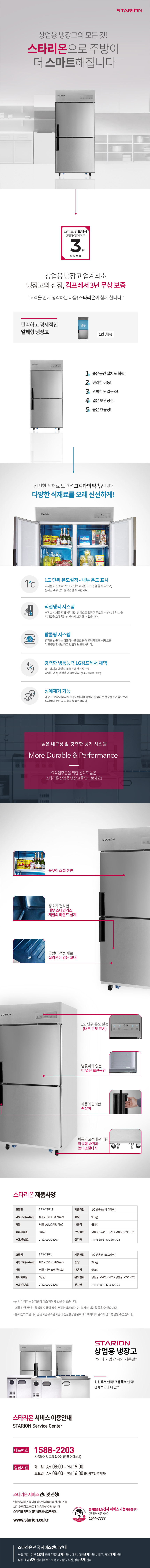 SR-C35AI 상세이미지.jpg