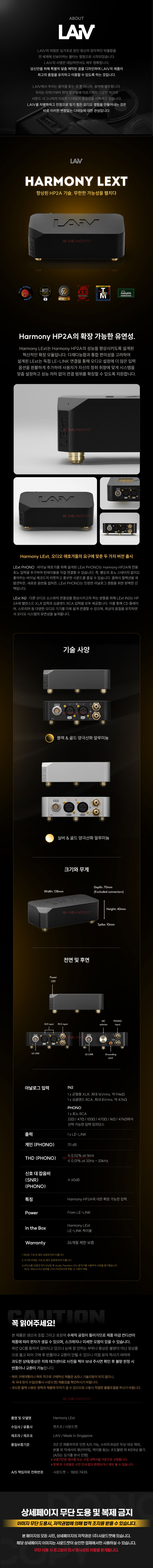 LA-HM-LEXT-01B-BG 상세이미지.jpg