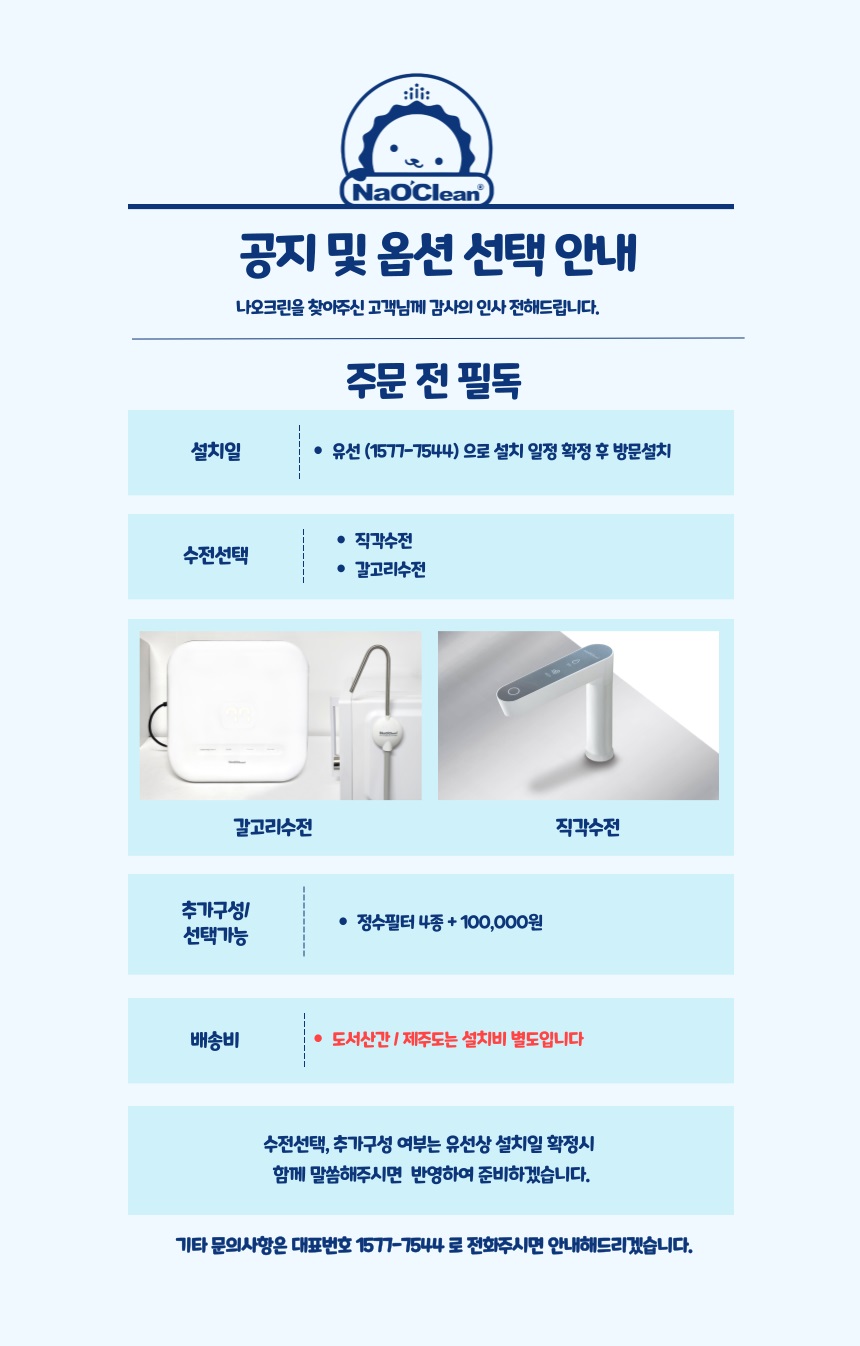 DND-DES-P-350 상세이미지.jpg