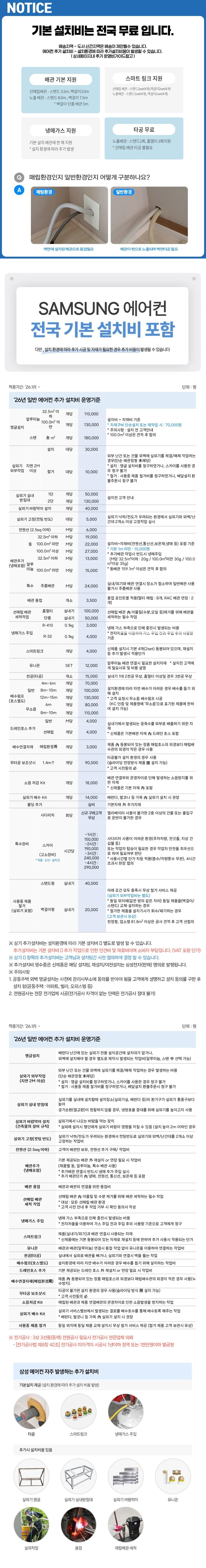 AR50F10D13HS- 상세이미지.jpg