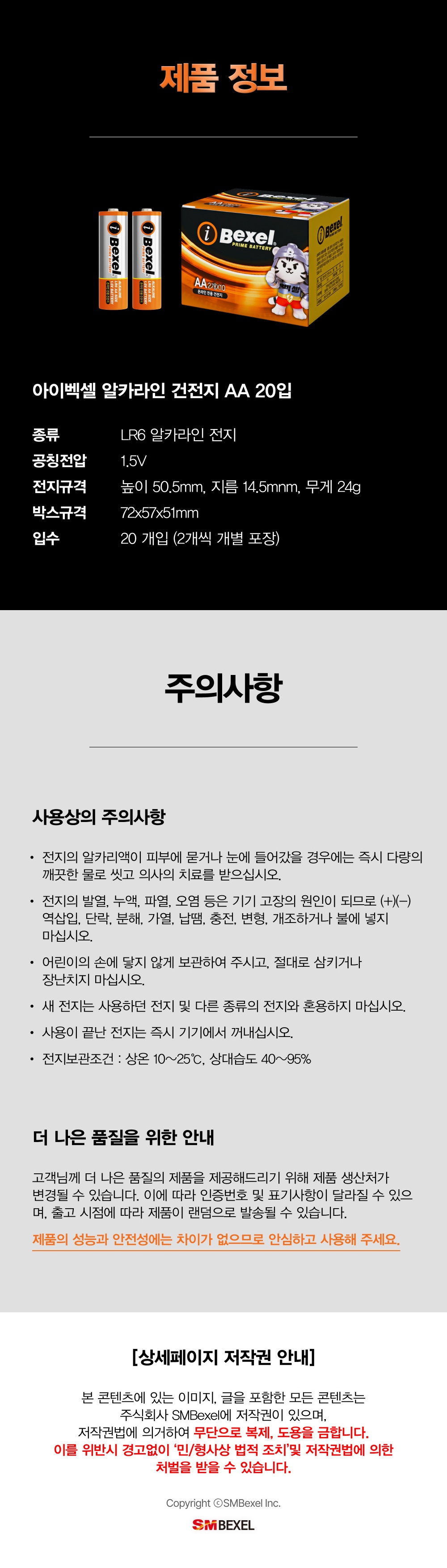 1111_AA20 상세이미지.jpg