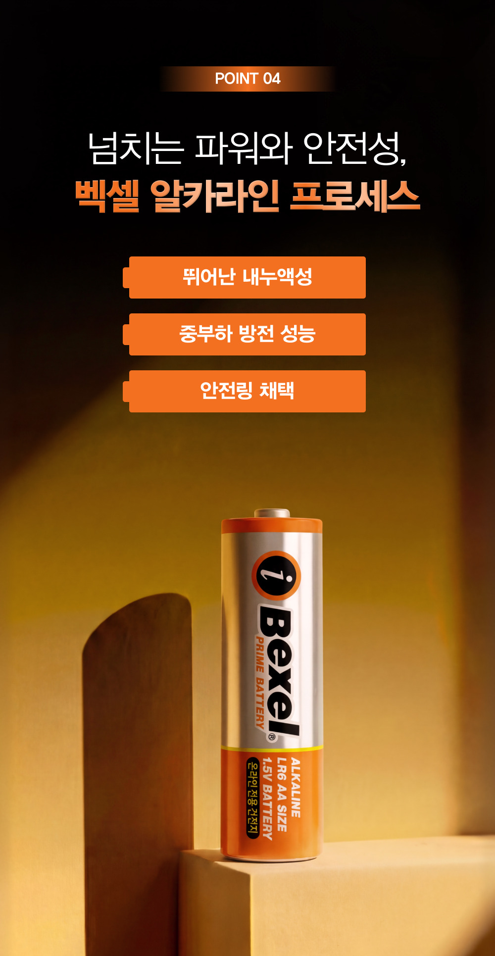 1112_AAA40 상세이미지.jpg
