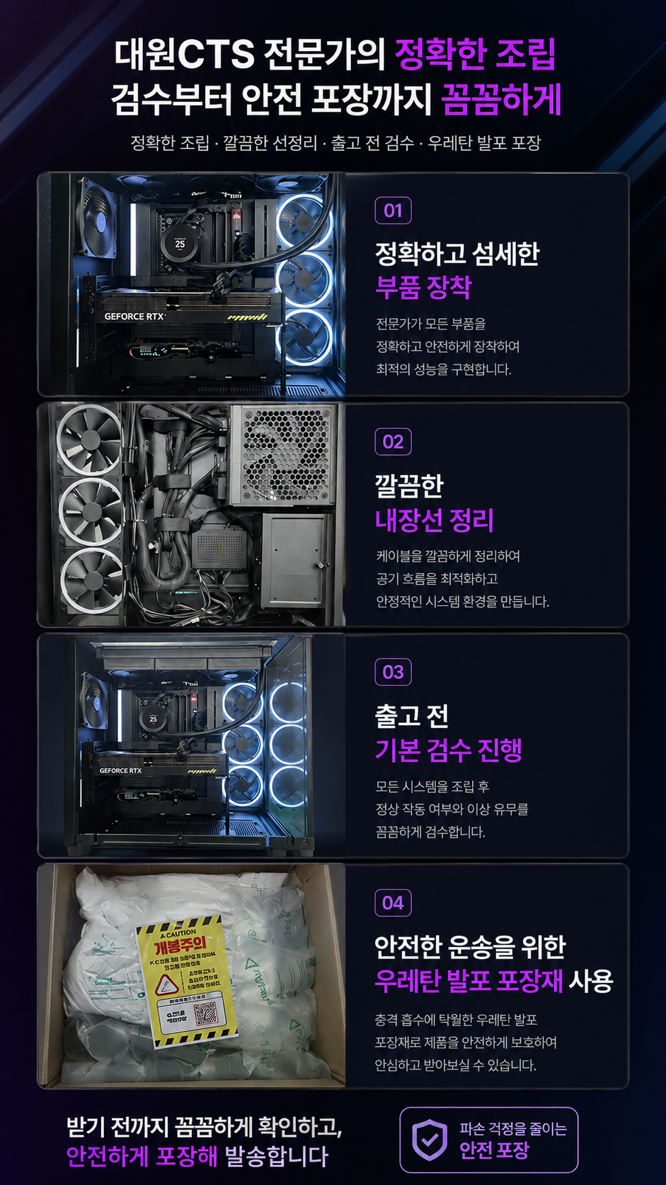 S7800 상세이미지.jpg