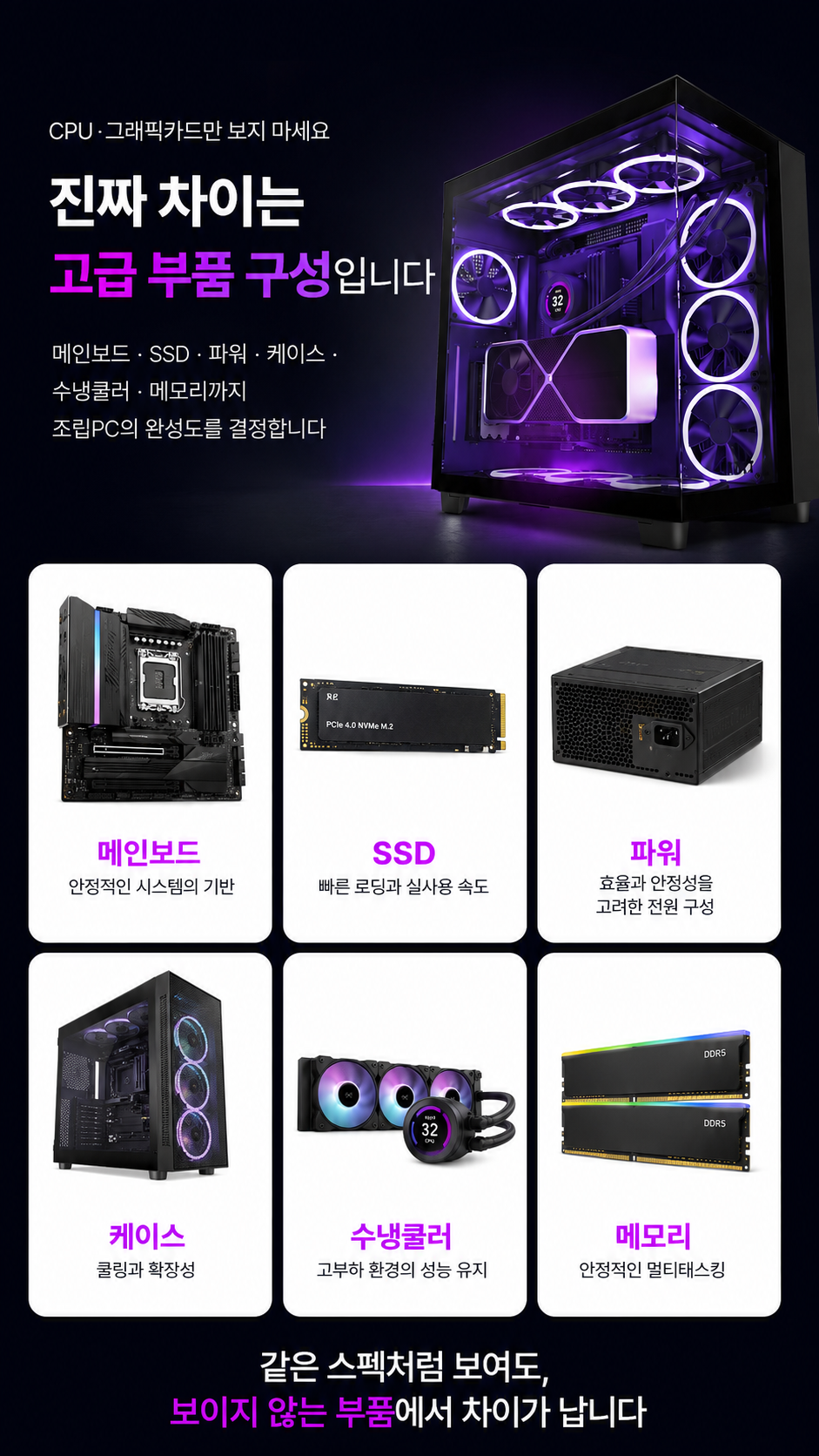S7800 상세이미지.jpg