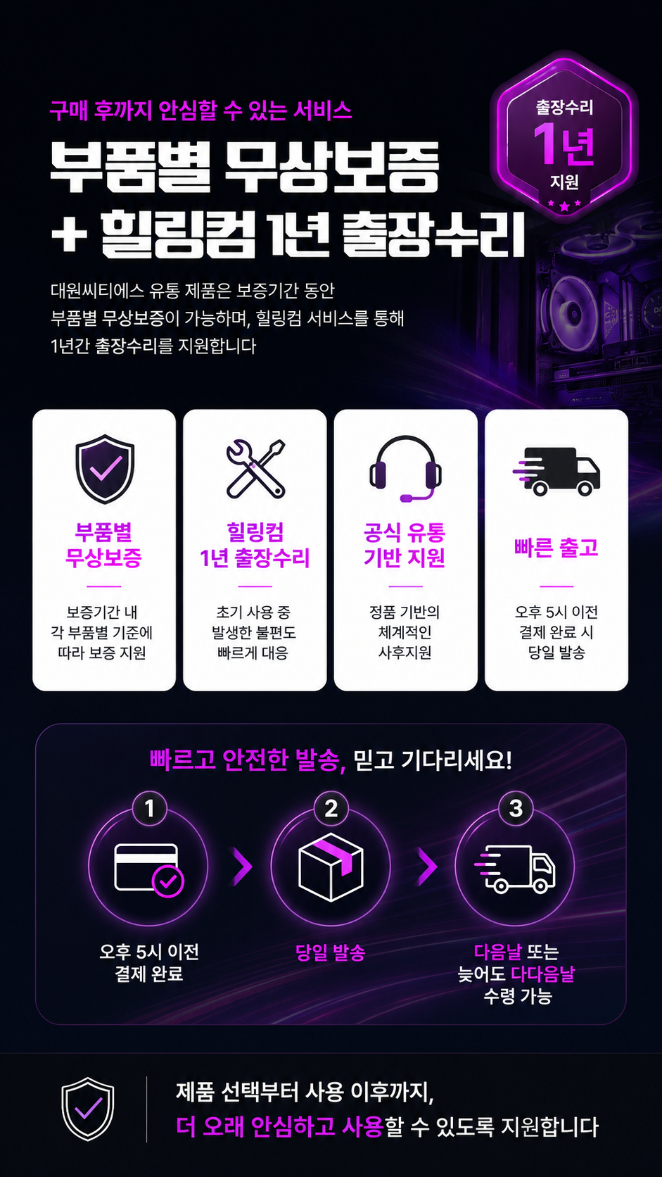 S7800 상세이미지.jpg