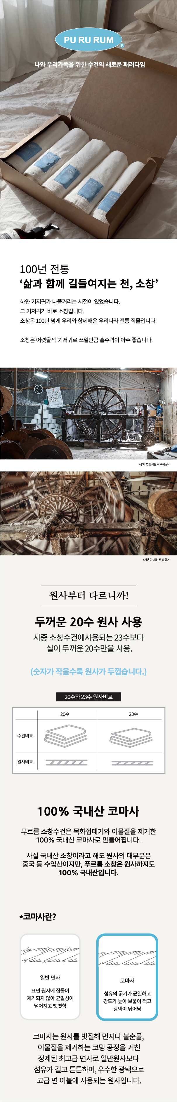 SC010 상세이미지.jpg
