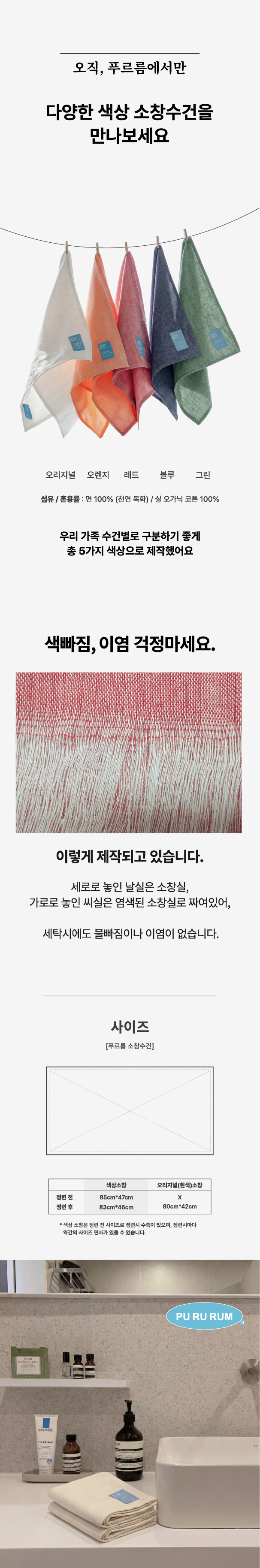 SC010 상세이미지.jpg