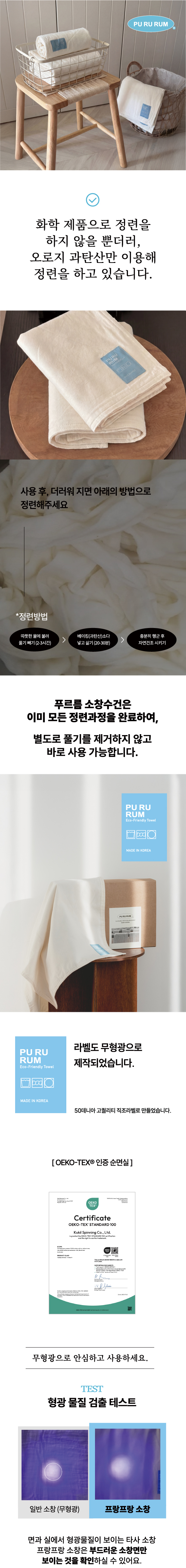 SC111 상세이미지.jpg