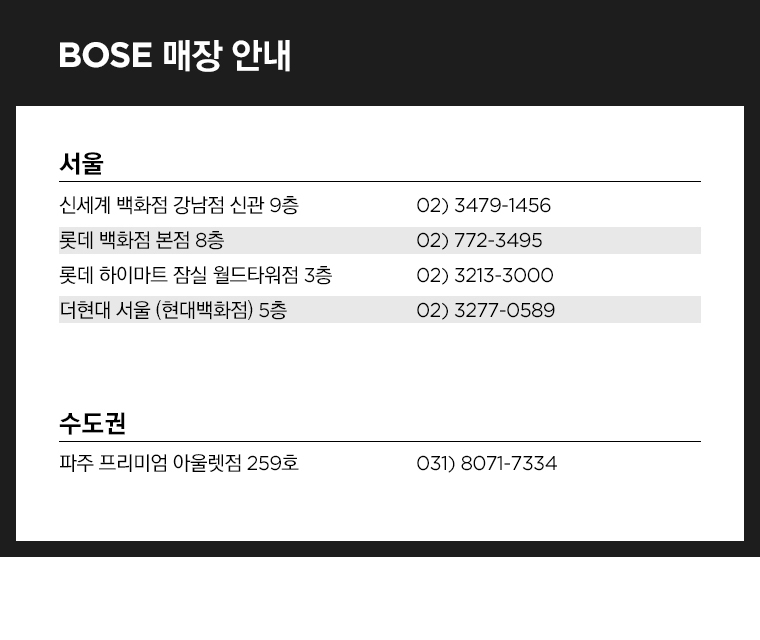 ON-BOSE-LSULT-SPEAKER 상세이미지.jpg