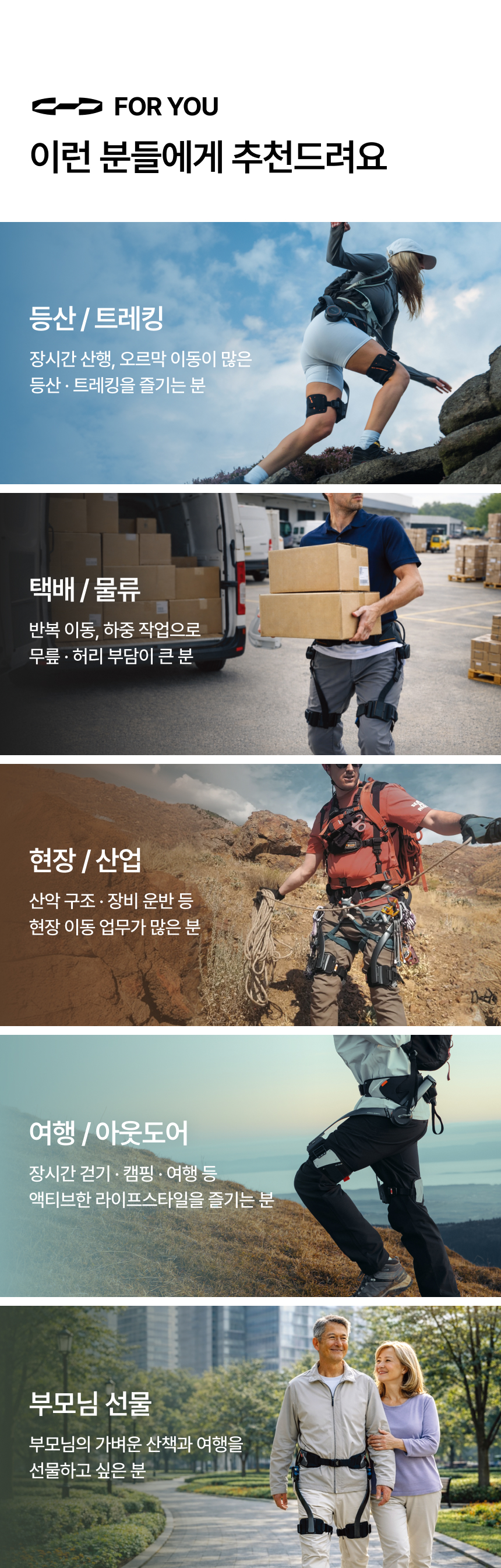 HYPERSHELL_PRO2 상세이미지.jpg