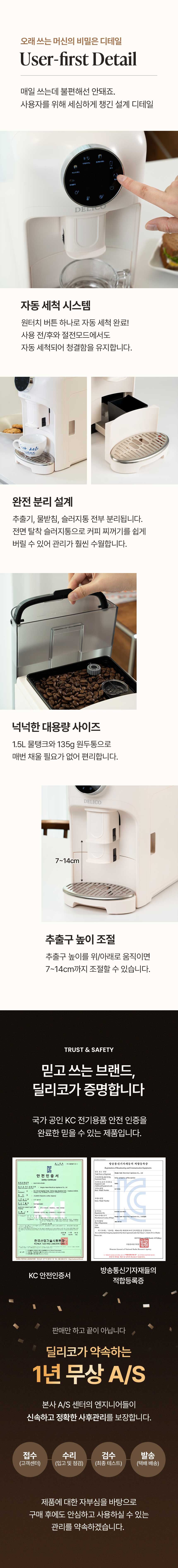 DELICO-HOMEBROWN 상세이미지.jpg