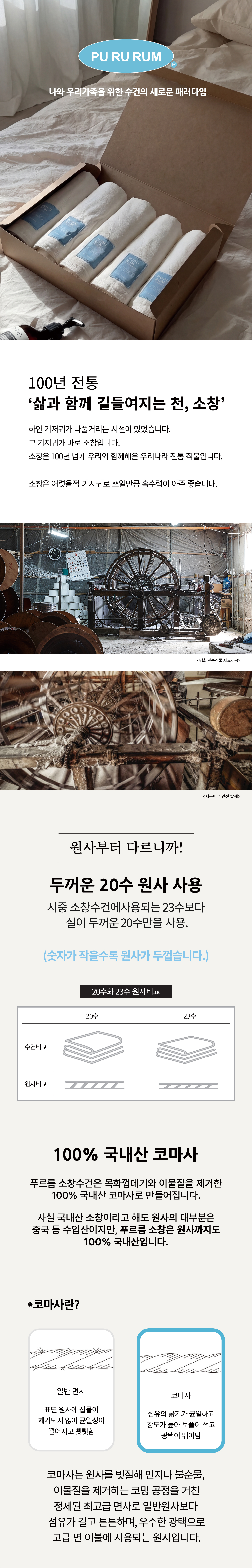 SC110 상세이미지.jpg