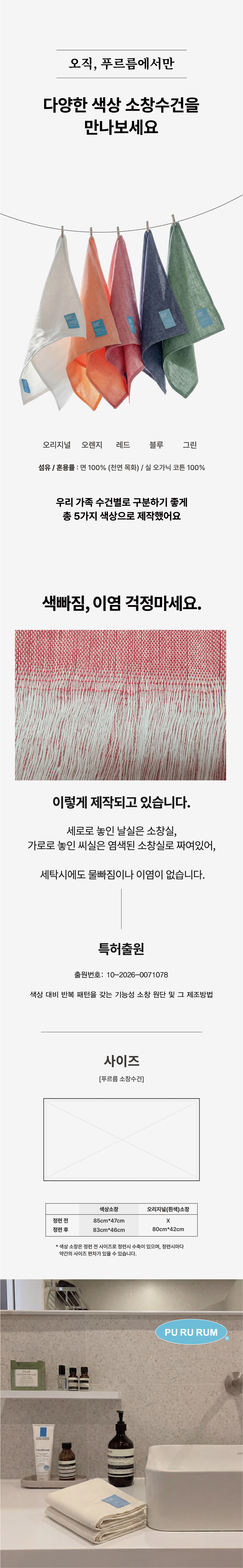 SC010 상세이미지.jpg
