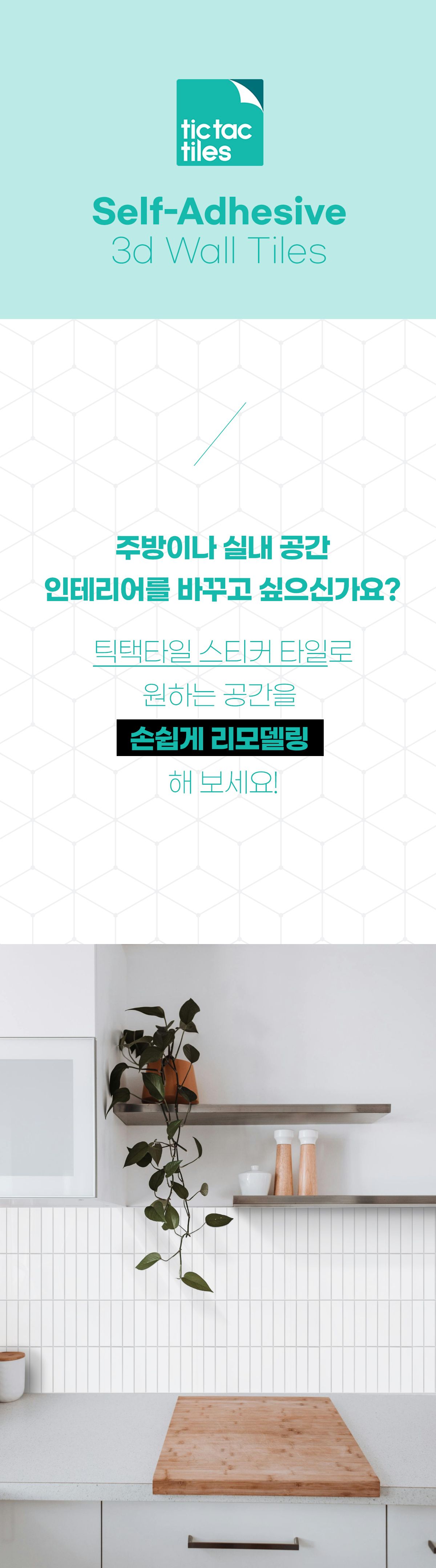 VP576 상세이미지.jpg