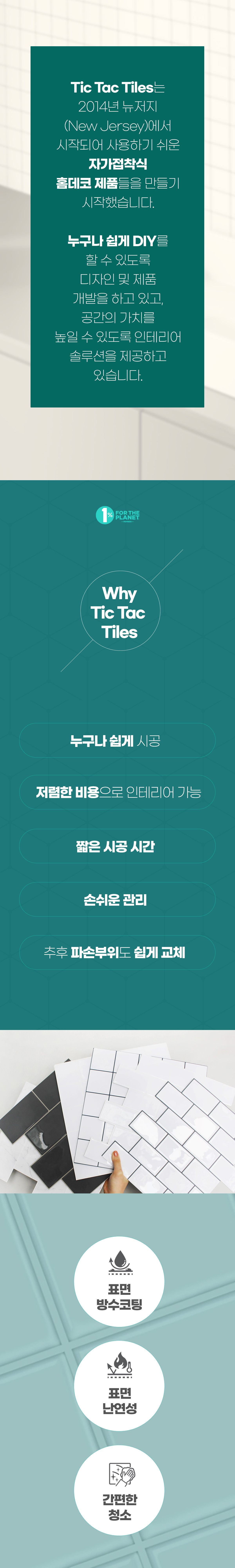 VP576 상세이미지.jpg