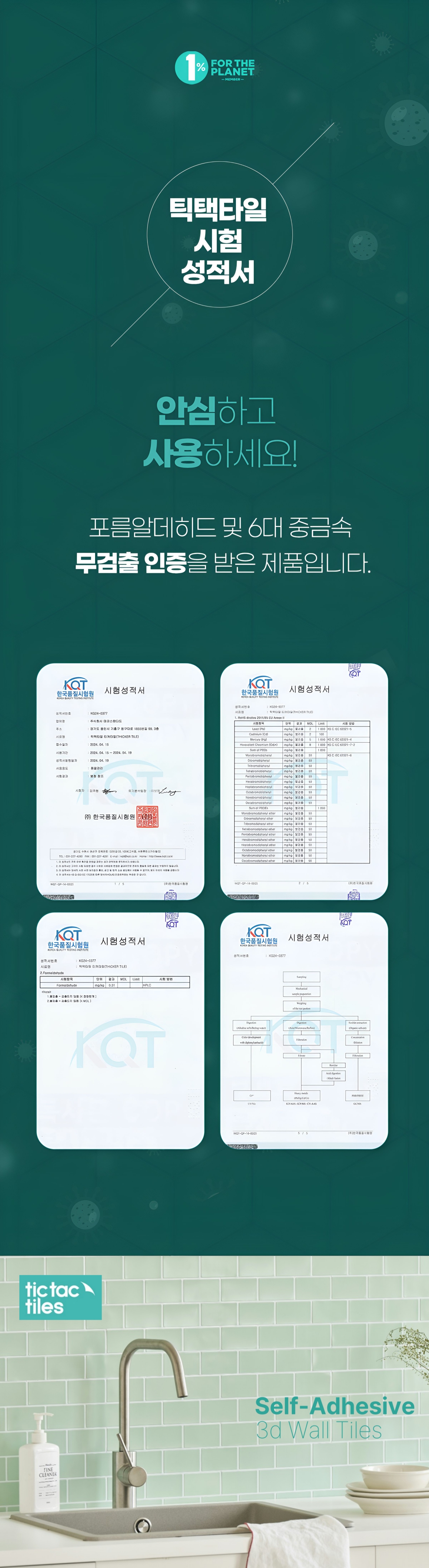 VP576 상세이미지.jpg
