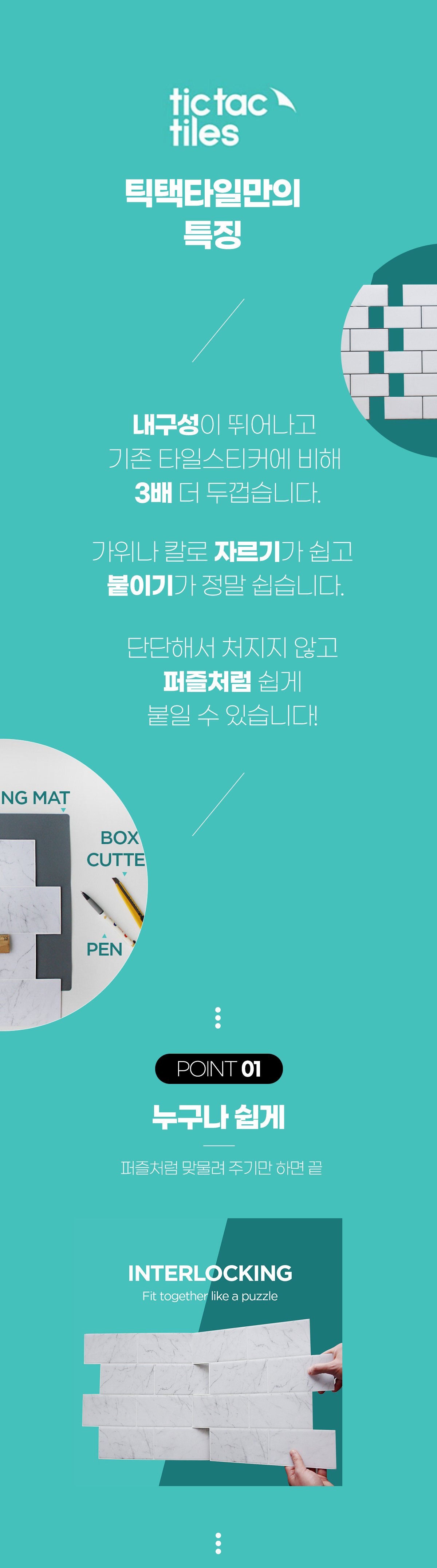 VP576 상세이미지.jpg