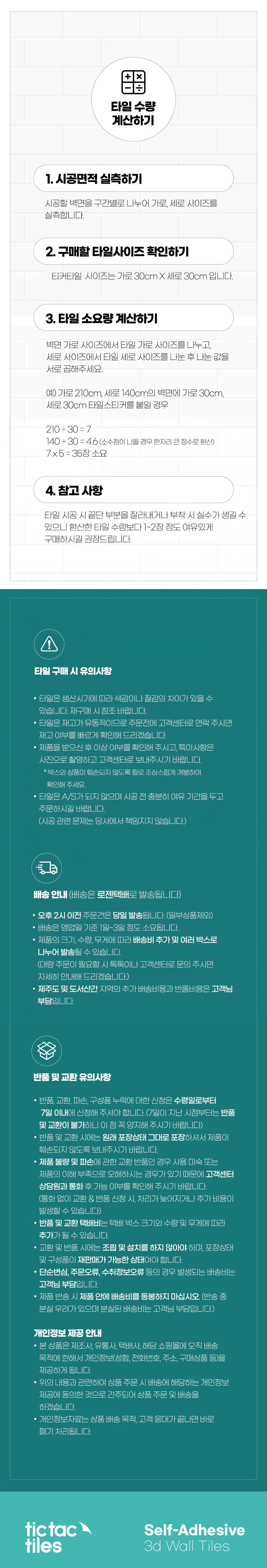 VP576 상세이미지.jpg