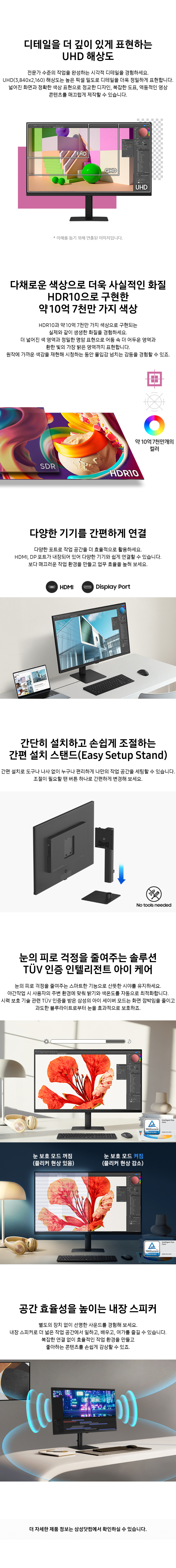 S32D706 상세이미지.jpg