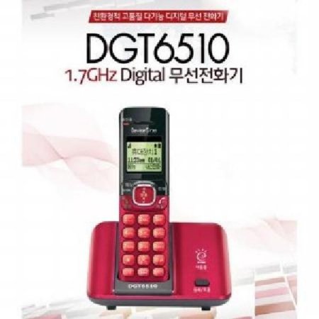 대우글로벌 DGT-6510 무선전화기 [1.7GHz / 광다이얼 / 한글메뉴 / 에너지절약형 / 초절전ECO기능]