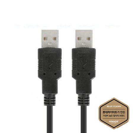 USB2.0 케이블 HIMCAB-KUA210BK (1m, 블랙)
