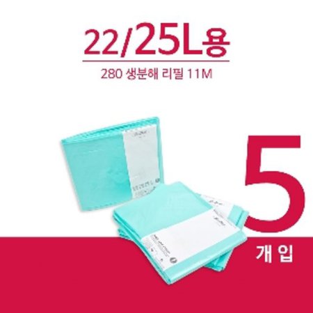  휴지통 22/25L 겸용 리필 5개입 MAGIKAN-280R5B