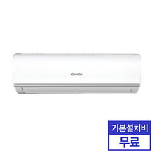 벽걸이 에어컨 ARC06FQT (18.7㎡)