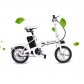 접이식 국민 전기자전거 패션 16 화이트(리튬이온배터리)