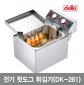 전기 핫도그 튀김기 DK-261
