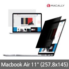 정보 보안필름 MacBook[Air/ Pro] 11~17