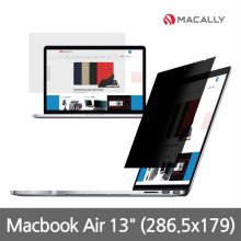 정보 보안필름 MacBook Air 13 (286.5 x 179mm) MPFAG2-MA13