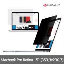 정보 보안필름 MacBook Pro Retina 15 (353.3 x 230.7mm) MPFAG2-MPR15