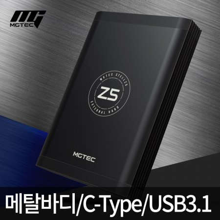  HDD 8TB 외장HDD[블랙][MG35STELLZ5]