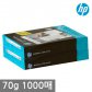 HP A4 복사용지(A4용지) 70g 1000매(500매 2권)
