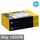 HP A4 복사용지(A4용지) 80g 1000매(500매 2권)