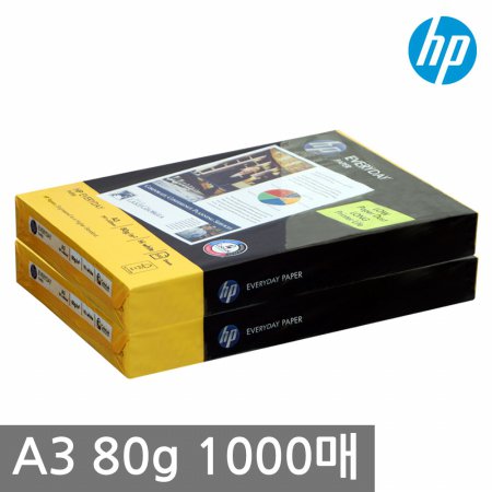  HP A3 복사용지(A3용지) 80g 1000매(500매 2권)