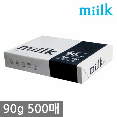 밀크PT A4 복사용지(A4용지) 90g 500매 1권